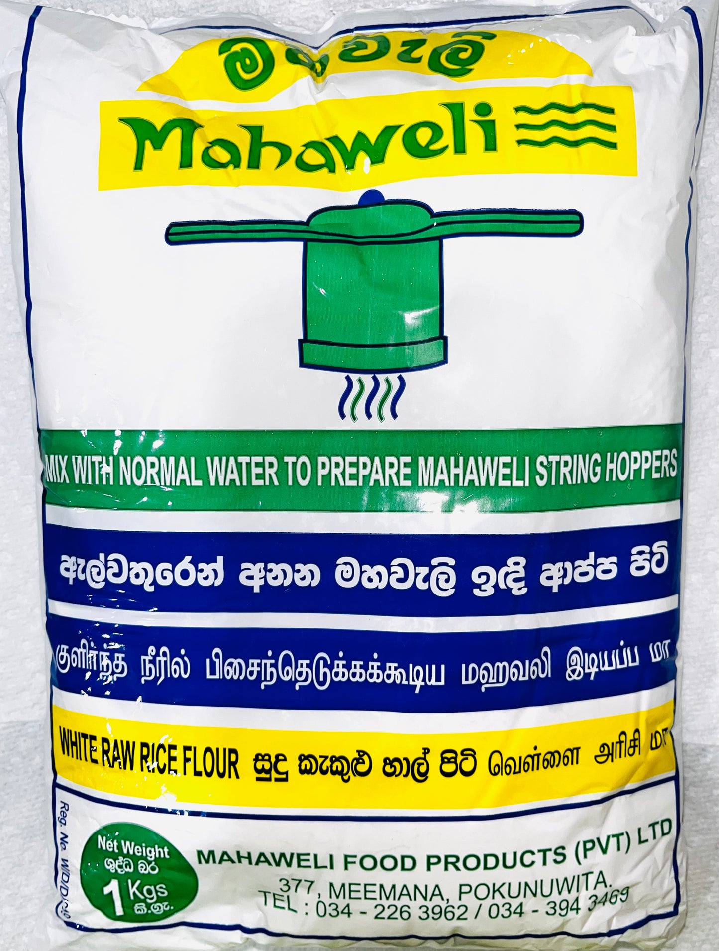 Mahaweli White Rice Flour 1 kg