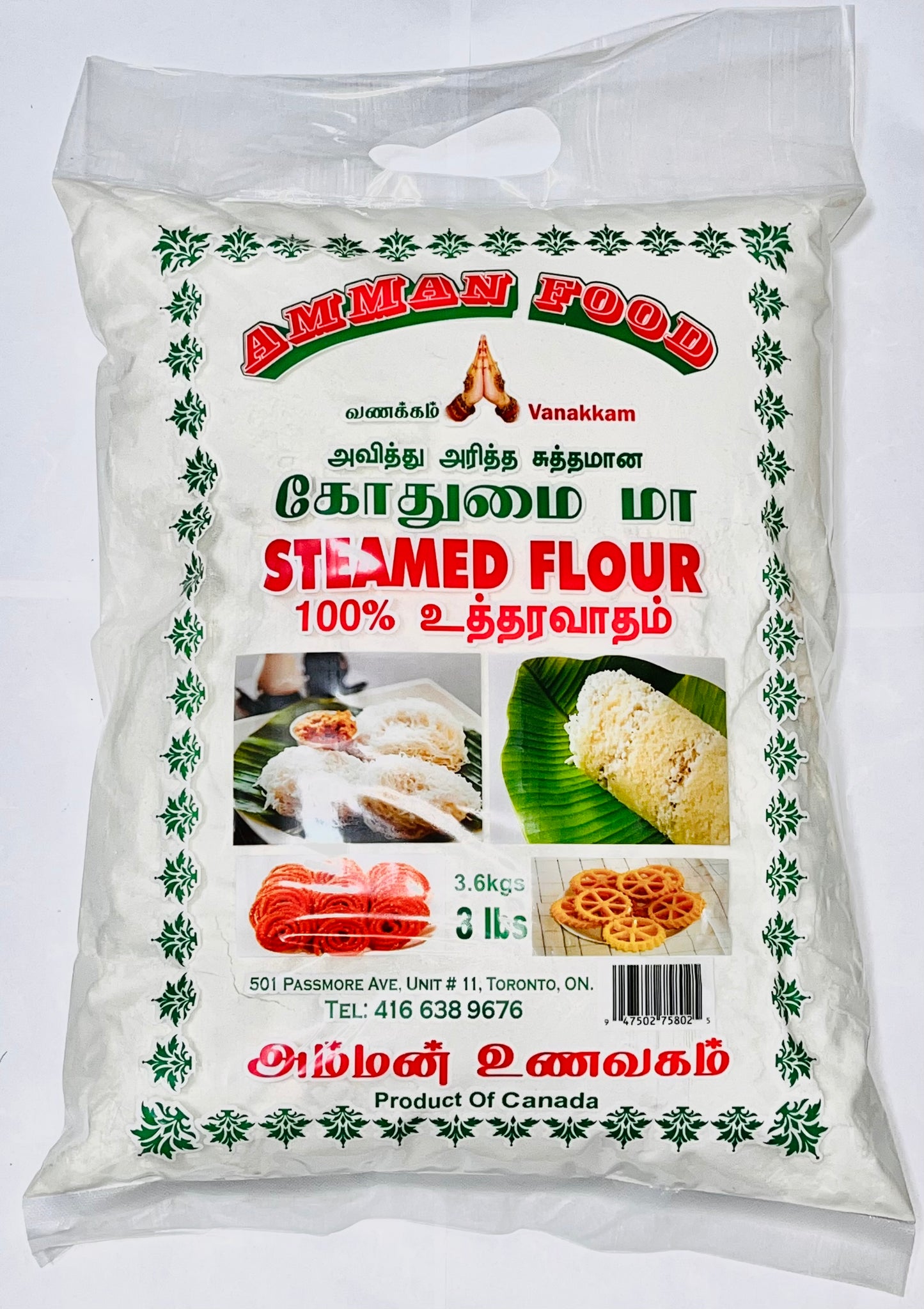 Amman Steamed Flour 8LB