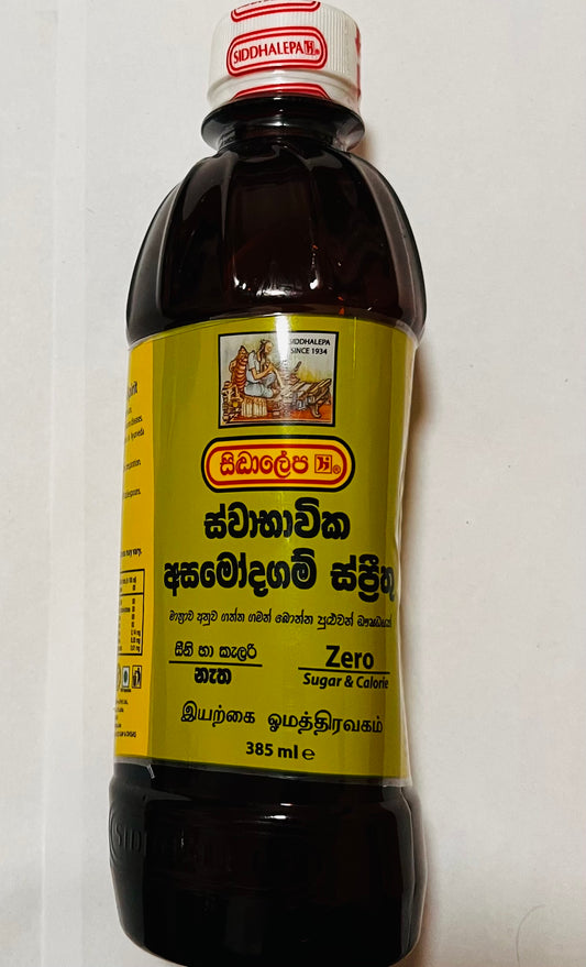 Natural Asamodagam Spirit (Oma Water) 385ml